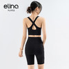 一恋普拉提 2025夏季新款时尚撞色交叉美背裸感弹力侧口袋五分裤瑜伽套装EMM017/EMM5201 商品缩略图6