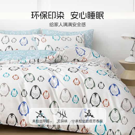 2025年夏季新款雅芳婷企鹅卡通儿童套件床笠款100%全棉床上四件套 商品图3
