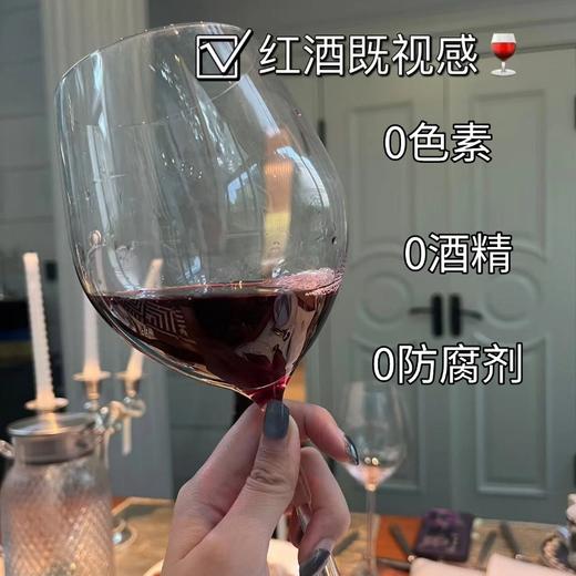 【超值2瓶装】西班牙原瓶进口萄乐思葡萄汁 非浓缩还原汁 1L*2瓶 商品图4