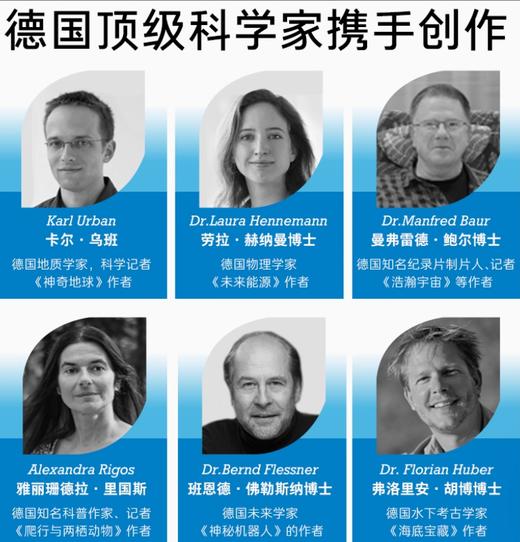 德国少年儿童百科知识全书  什么是什么珍藏版礼盒装（1-7辑）全68册 精装儿童科普百科全书 商品图3