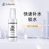 【测试勿拍】【保税直发】Lekarka H3化妆水 200ml 效期至26年12月 商品缩略图0