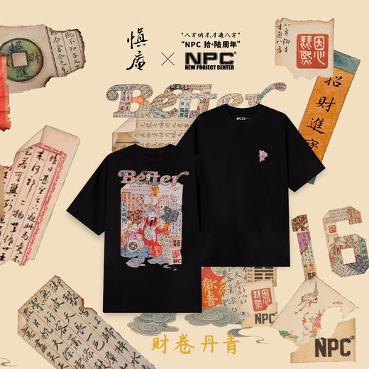 【NPC X 慎庵拾·陆周年限定】艺术家联名财神索罗娜短袖NP56TE92 商品图0