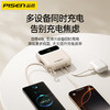 品胜 小方四自带线22.5W双向快充电宝10000毫安快充屏显充电宝  支持22.5W快充苹果华/小米荣耀通用 商品缩略图3