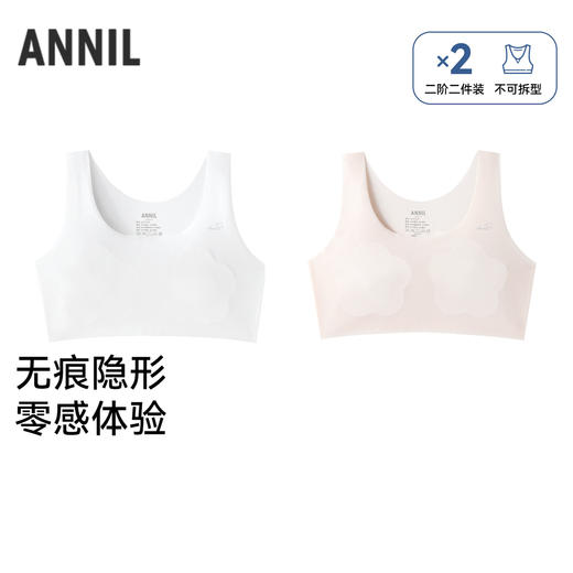 女童内衣两件装秋季新款安奈儿童装JG537640 商品图0