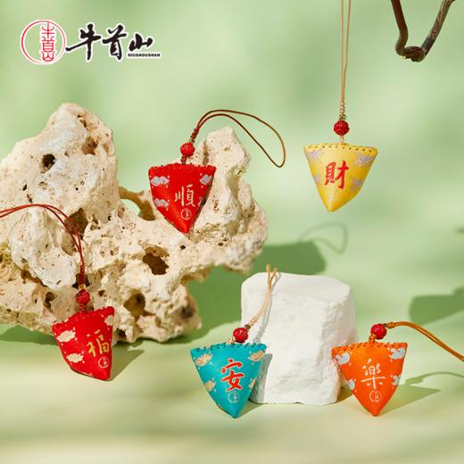 牛首山文创礼品牛守万福之中头彩系列香囊随身香包挂件南京纪念品 商品图4