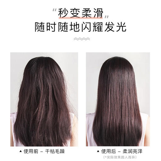 阿道夫精油香护理专研奇炫香护理护发精油(盈滑柔顺)30ml【XPTX】 商品图2