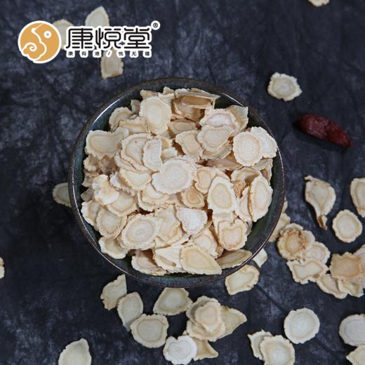 康悦堂  加拿进口大西洋参片  整根切片  送礼佳品 商品图2