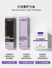 CLINSIS深透滋养修护发膜258ml 商品缩略图2