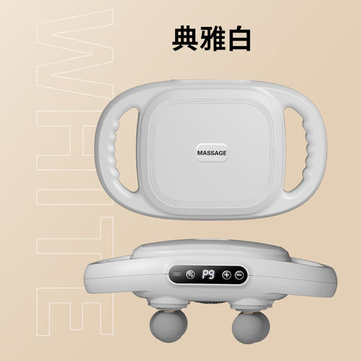 全配款六头筋膜枪 腰背电动筋膜枪 红光放松肌肉按摩器 新款放松神器男 商品图5