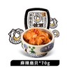 洋琪麻辣扇贝 70g/盒 商品缩略图0
