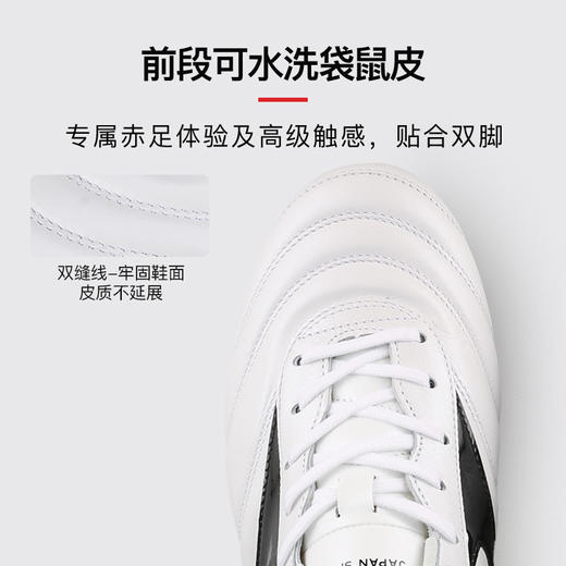 小李子美津浓莫雷拉MORELIA 2高端日产FG长钉袋鼠皮足球鞋成人男 商品图1