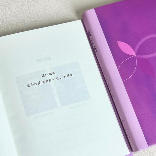 紫丁香 商品图4