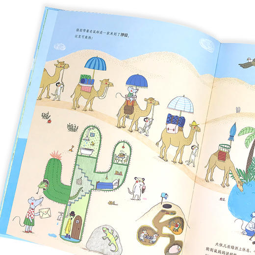 老鼠邮差(全3册) 商品图2