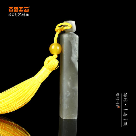孤品016987-国石昌化石牛角冻石小方章硬笔章0.9*0.9*6.3cm 商品图0