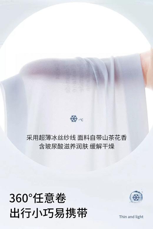 二店y  正品【坂织屋】线下实体订单 独有的山茶花香氛精油内衣 商品图13