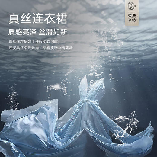 卡萨帝10KG揽光滚筒洗衣机全自动洗烘一体机10KLB 直驱精华洗 智能投放 原创养护湿洗 揽光系列-10公斤 商品图3