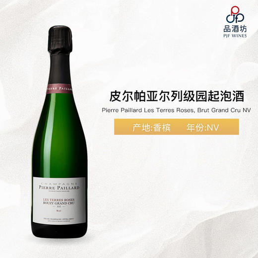 NV Champagne Pierre Paillard Les Terres Roses, Brut Grand Cru 皮尔帕亚特级园桃红香槟 NV 商品图1