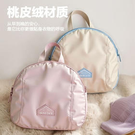 【出差旅行，贴身衣物不将就~】内衣收纳包内裤袜子收纳袋 三合一出差旅行必备神器 便携贴身衣物包-QQ