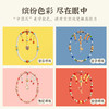 可来赛 紫禁串珠 商品缩略图5