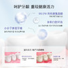 舒客【性价比推荐】流光牙膏三个口味装120g*3【XPTX】 商品缩略图3