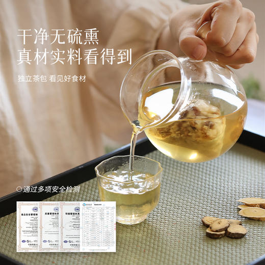 【黄芪苹果茶】黄芪 苹果 玉竹 干净无熏硫 熬夜搭子素颜水养生茶饮 商品图3