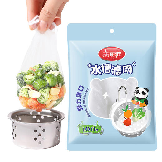 【批发】美丽雅水槽滤网100只 商品图0