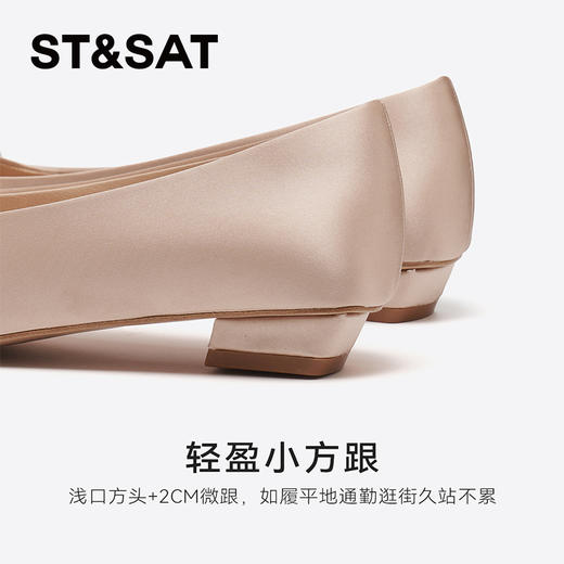 星期六精致通勤方头低跟单鞋SSD3111076 商品图13