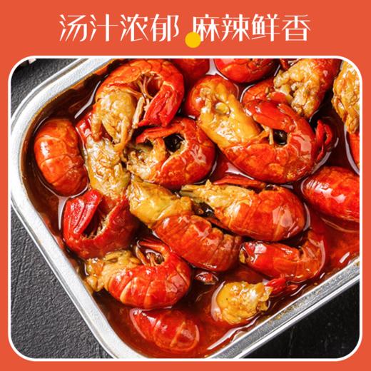 楚玉麻辣龙虾尾250g*5盒【XPTX】 商品图2
