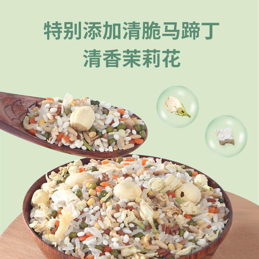 粹品沁采轻养派茉莉马蹄绿豆爽1kg/罐 商品图1