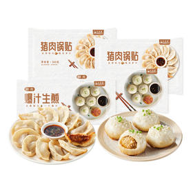 九生堂 组合（爆汁生煎*2+猪肉锅贴*2）1440g