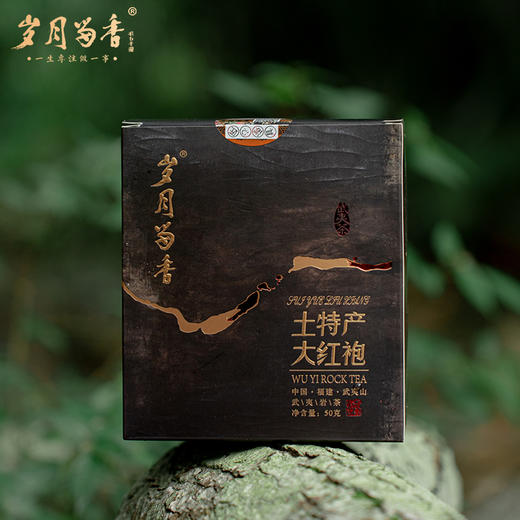 岁月留香-土特产大红袍·挂耳茶 50g 商品图10