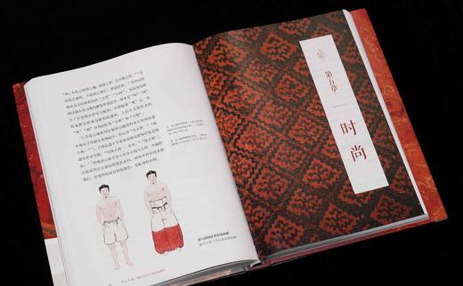 布面刷边+签名本：《何以汉服：重新发现马王堆汉墓服饰》，精装，16开，左丘萌著，岳麓书社2025年一版一印，372页，定价168，售价168元。 商品图10