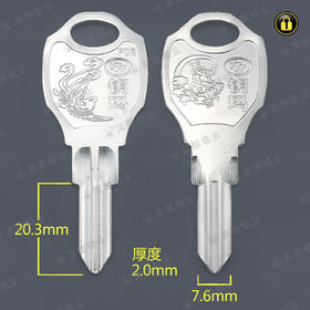 〖2197〗四珠龙凤玥玛