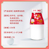 新希望华西原味酸牛奶200g 商品缩略图1