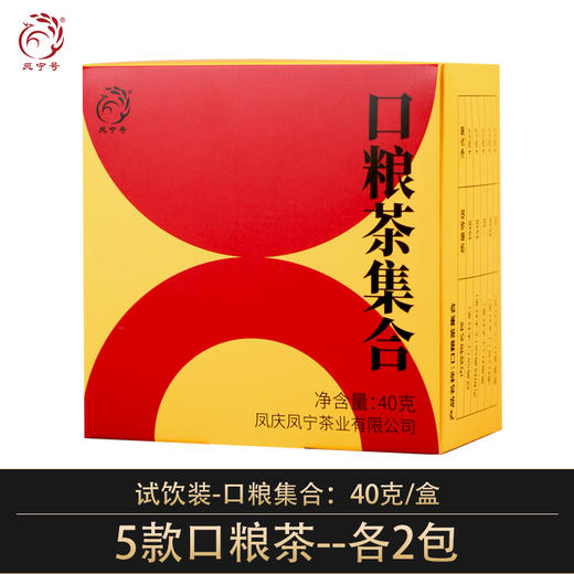 凤宁号滇红茶口粮集合 商品图0