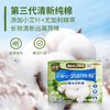 护舒宝清新纯棉极薄日用卫生巾284mm 7片装 商品缩略图1