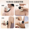 海尔（Haier）刮痧仪器电动刮痧仪拔罐器家用经络疏通板刷一体机热敷全身按摩仪节日生日礼物送男女友HHZ-G101H 商品缩略图4