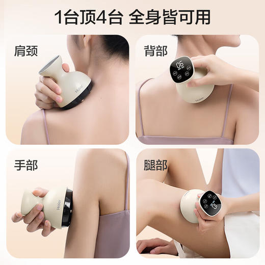 海尔（Haier）刮痧仪器电动刮痧仪拔罐器家用经络疏通板刷一体机热敷全身按摩仪节日生日礼物送男女友HHZ-G101H 商品图4