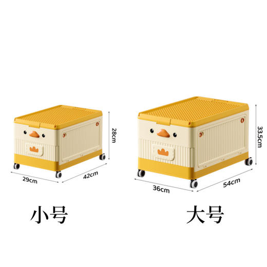 【萌鸭收纳，移动玩具车~】儿童玩具收纳箱 家用卧室滚轮大容量整理箱 宝宝衣服零食书本储物箱-QQ 商品图4