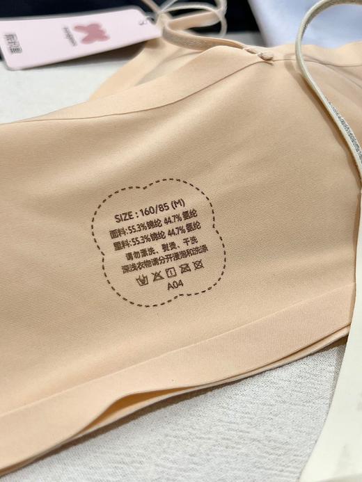 二店y  正品【坂织屋】线下实体订单 独有的山茶花香氛精油内衣 商品图7