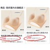 二店y  正品【坂织屋】线下实体订单 独有的山茶花香氛精油内衣 商品缩略图5