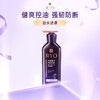 RYO吕 控油强韧洗发水400ml（紫吕） 商品缩略图0