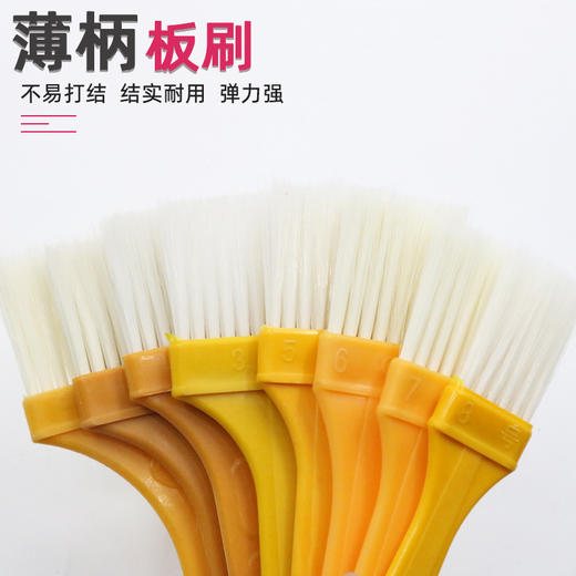 清洁刷胶油漆刷烙饼烧烤刷耐高温不掉毛板刷油刷 商品图4