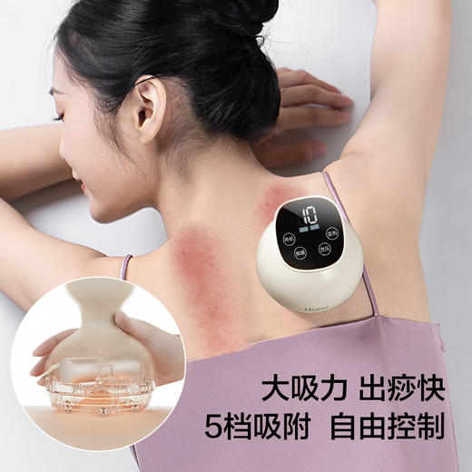 海尔（Haier）刮痧仪器电动刮痧仪拔罐器家用经络疏通板刷一体机热敷全身按摩仪节日生日礼物送男女友HHZ-G101H 商品图0