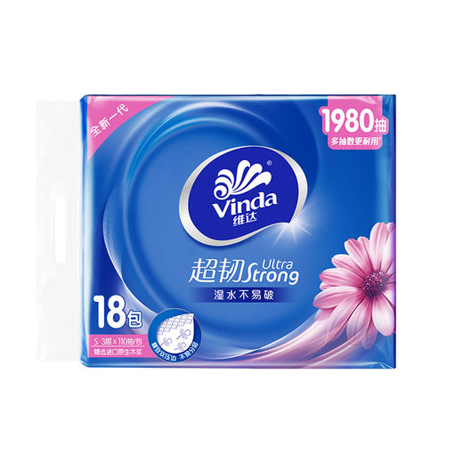 V2288A维达超韧抽取面巾3层S码110抽×18包/提【XPTX】 商品图3