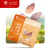 【广州帮扶】燕联丨蜂蜜黄油扁桃仁（巴旦木）（内含6小包）150g 商品缩略图1