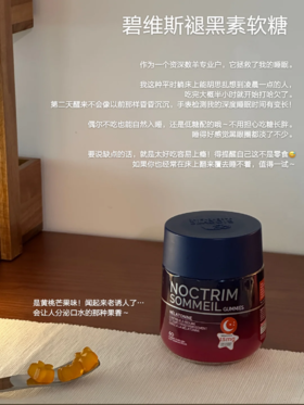 睡眠不好看过来，这招管有用！