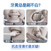 舒客双抗净白牙膏160克*3支 竹炭薄荷味【XPTX】 商品缩略图1