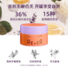 【新品推荐】REVER 大橙子植萃卸妆膏80g 植萃卸妆净澈滋养 深层清洁不刺激 商品缩略图1
