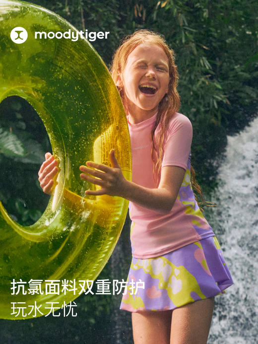 【专属】女童泳衣25夏季新款减阻抗氯水上短袖短半身裙522153010 商品图1